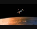 [惑星の旅] 06 揺らぎはじめた火星の実像 [火星その２]