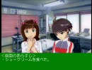 【アイドルマスター】みんなでしりとりしたんだぞ。　その４