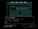 【実況】原点をやってみる【メタルギア】Part2