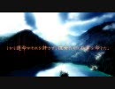 【Knife】歌ってみた【凍魂×芝】