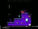 【モロリ】３４時間生放送アーカイブ ロックマン編par3