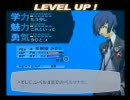 【ペルソナ３FES】てってけ（初）プレイ実況してみた　part7