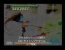DMC3SE幻影剣を破壊してみる