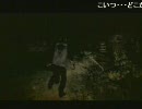 【初見】ニコ生でSIREN：NTをプレイ…その２８