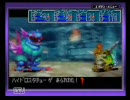 【ＧＢＡ】黄金の太陽をグダグダプレイpart19【実況】