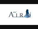 【AIR】鳥の詩【Ver.A】