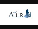 【AIR】鳥の詩【Ver.B】