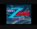 適当人間が機動戦士ZガンダムエゥーゴvsティターンズでＮＴになる最終回