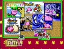 星のカービィスーパーデラックスを受験生が実況プレイ…第７回