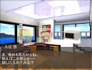 七色の人形使いが現代入り ～第三話～