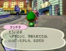 【実況】底辺実況者が森で癒される【どうぶつの森】part213