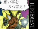 【ＭＵＧＥＮ】 I can`t back to the yesterday 【ストーリー】 第４３話・Ｂ