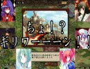 【三国志Ⅸ】　こま大三国志　31話