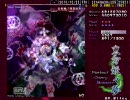 東方妖々夢　Phantasmリプ