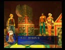 シャドウハーツFTNW実況しますPart36