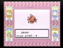 【実況】ポケットモンスター赤　実機で縛りプレイPart10