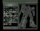 ジオンの系譜　ジオン第二部判定敗北13Ｔ②