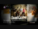 【L4D2】最大の敵は！？デッドセンター１【絶叫動画】