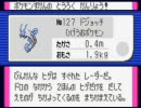 【実況】 ポケモンルビー　やってみた part54 【ドナベと愉快な仲間たち】