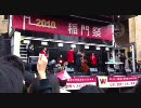 母校の学園祭でJAZZを披露するタモリ