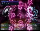 JET実況 デビルサマナー ソウルハッカーズ part40-4
