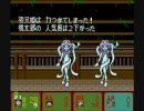 えんま様御一行が新桃世界をゆっくり旅するようです　準備編part14後編