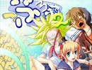 べ じ き す 【つよきす×ベジータ】