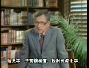 沈黙の叫び （妊娠中絶） 1/5