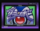 熱い心で冷静に独り言「グランボ」縛り実況プレイPart1