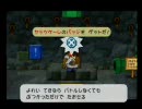 【ペーパーマリオRPG】続・紙になったM【実況】　おまけ4