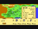 ナムコ三国志（ＦＣ版）をダラダラとプレイ29
