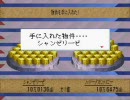 【ロマンシングサガ3】SFC全盛期のゲームで脱ゆとりを目指す(part40)