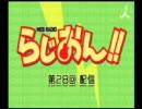 【けいおん！！】らじおん！！ 第28回 配信