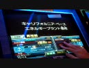 GCB　ガンダムカードビルダー　奮闘気４６