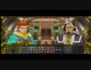【じっくり実況プレイ】ジュエルサモナー Part32