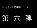【MUGENキャラ作成】第六回！Poserヒーロー大作戦！