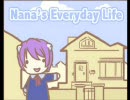【鏡音リン オリジナル】Nana's Everyday Life 【音質改善】【無駄に楽譜有】
