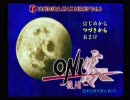 初実況プレイ　ONI零～復活～十七ノ刻