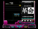 初代5鍵からギャラリー界だったうｐ主がbeatmaniaIIDXを初プレイ508日目