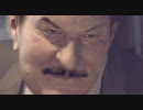 【悪事実況】ＭＡＦＩＡ２　Part4【加速装置ON】