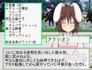 WINS東方 第157回「欲望にまみれた秋のオケラ街道～天皇賞(秋)他」