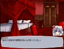 【遊戯王×東方】遊戯王持って幻想入り 第4話(修正版)
