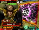 【三国志大戦】駄目君主が覇者で足掻く―最後の交響曲vs礎コチンタイ―