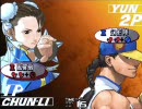 Street Fighter 3rd Strike １０月大会＠高田馬場ミカド　決勝