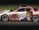 Forza3 痛車コレクション Vol.32