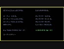 【PC88版】ソーサリアンを実況プレイ part-55 【しぬでないぞ】