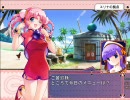 GALZOOアイランド 普通モードをのんびりプレイ -Part17-