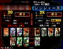 【三国志大戦】暴虐なる前出しで覇王を目指す_13