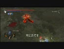 【デモンズソウル】他愛もないＰＫＫ＜嵐１＞十三日目