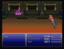 ひろくんのFINAL FANTASY　Ⅵ　④　（8/10）